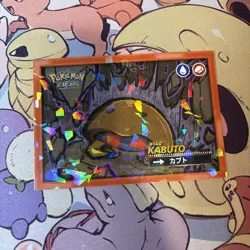 Kabuto #140 - Cracked Ice Holo Pokemon Safari 2025 Peru - US Seller - Image 1