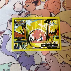 Voltorb #100 - Cracked Ice Holo Pokemon Safari 2025 Peru - US Seller - Image 1
