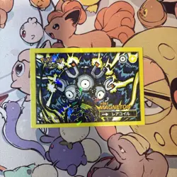 Magneton #082 - Cracked Ice Holo Pokemon Safari 2025 Peru - US Seller - Image 1