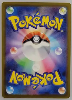 Roaring Moon ex 093/066 Sv4k: Pokemon Ancient Roar Holo (Japanese) NM - Image 2