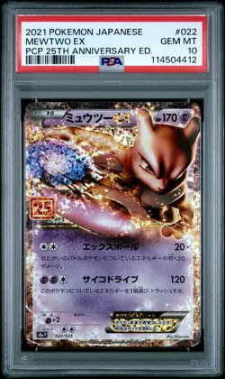 PSA 10 Mewtwo EX 022/025 s8a-p 25th Anniversary Japanese Pokemon Graded Card - Image 1