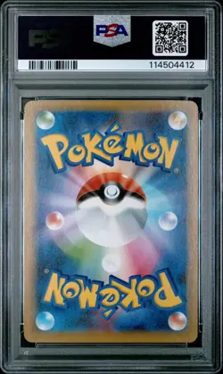 PSA 10 Mewtwo EX 022/025 s8a-p 25th Anniversary Japanese Pokemon Graded Card - Image 2