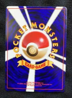 Pokemon Card Japanese Unown [H] Neo Discovery No.201 - Image 2