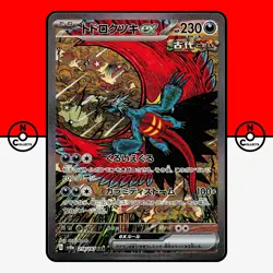 Pokemon Roaring Moon ex SAR 218/187 Terastal Festival sv8a Japanese LP - Image 1