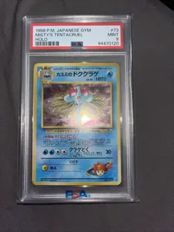 Pokemon 1998 PM japanese gym Mistys Tentacruel holo PSA 9 #73 - Image 1