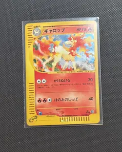 Rapidash 105/128 E Series E1 Expedition 1ED Holo Rare 2001 Japanese Pokemon - Image 1