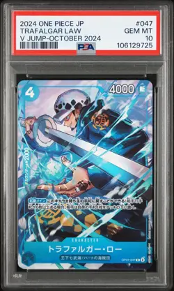 2024 ONE PIECE JAPANESE PROMOS #047 TRAFALGAR LAW V JUMP-OCTOBER 2024 PSA 10 - Image 1