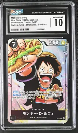 One Piece Japanese Monkey D. Luffy P-075 Saikyo Jump Promo CGC 10 - Image 1
