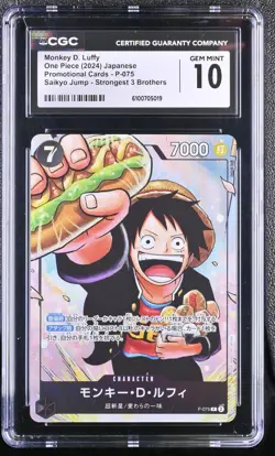 One Piece Japanese Monkey D. Luffy P-075 Saikyo Jump Promo CGC 10 - Image 1