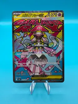Mega Diancie EX MA 227/193 M2a Japanese Mega Dream ex Pokemon Card UK Seller - Image 1