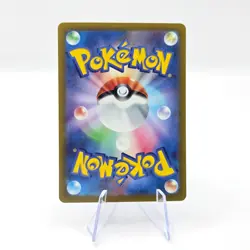 Lunatone 184/172 AR S12a VSTAR Universe Japanese Pokemon TCG Card - Image 2