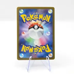 Manaphy 178/172 AR S12a VSTAR Universe Japanese Pokemon TCG Card - Image 2