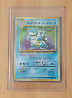 Pokemon Card Blastoise(No.009) Wartortle(No.008) Squirtle(No.007) from Japan - Image 1