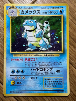 Pokemon Card Blastoise(No.009) Wartortle(No.008) Squirtle(No.007) from Japan - Image 3