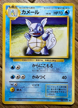 Pokemon Card Blastoise(No.009) Wartortle(No.008) Squirtle(No.007) from Japan - Image 4