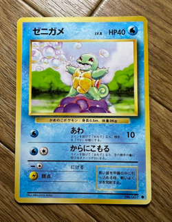 Pokemon Card Blastoise(No.009) Wartortle(No.008) Squirtle(No.007) from Japan - Image 5