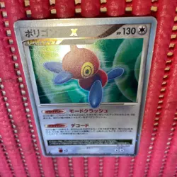Porygon-Z LV.X Pokemon card Japanese Nintendo k752 - Image 1