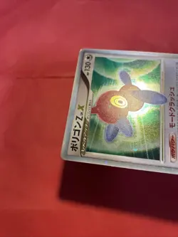Porygon-Z LV.X Pokemon card Japanese Nintendo k752 - Image 5