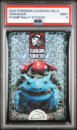 PSA 9 Venusaur Stamp Rally Sticker Pokemon Azabudai Hills Craft Exhibition 2024 - Image 1