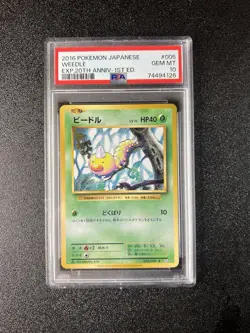 2016 POKEMON JAPANESE EXPANSION 20TH ANV 1ST ED #005 WEEDLE PSA 10 CP6 - Image 1