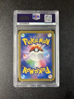 2016 POKEMON JAPANESE EXPANSION 20TH ANV 1ST ED #005 WEEDLE PSA 10 CP6 - Image 2