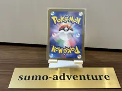 Furret AR 110/100 sv9 Pokemon Card Battle Partners Japanese Limit one per person - Image 2