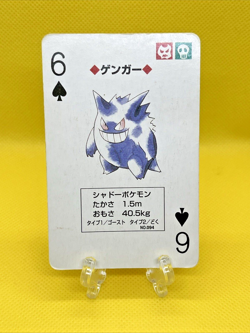 Pokemon RED Playing card Charizard back Japanese Vintage Bandai - Image 1