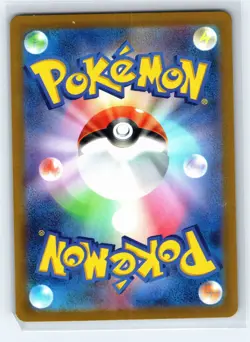 Pokemon TCG - Snow Hazard - Chien-Pao ex - Secret Rare 085/071 (Japanese) - Image 2
