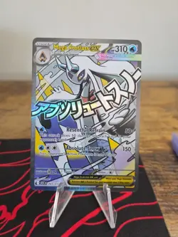 Mega Froslass EX 2026 Pokemon Ascended Heroes Mega Attack Rare #265 TCG English - Image 1