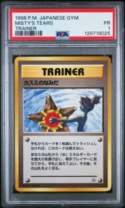 1998 POKEMON JPN GYM TRAINER MISTY'S TEARS PSA 1 - Image 1