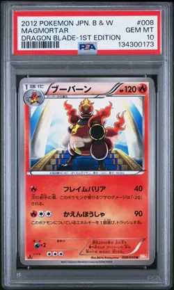 2012 POKEMON JPN B&W DRAGON BLADE 1ST ED #008 MAGMORTAR PSA 10 - Image 1