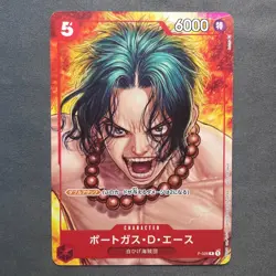 Portgas D. Ace P-028 PROMO (Close-Up) Boichi One Piece Magazine Vol. 16 Japanese - Image 1