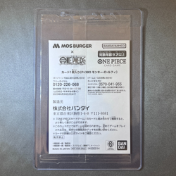 Monkey D. Luffy P-080 MOS BURGER Promo ONE PIECE Card Japanese (Sealed) - Image 2