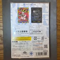 ONE PIECE DAY 2025 Luffy P-110 Premium Card Collection BANDAI Official SEALED - Image 3