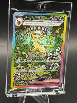 Leafeon ex SAR 200/187 Terastal Festival sv8a 2024 Pokemon Card Game Japanese NM - Image 2