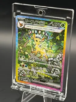 Leafeon ex SAR 200/187 Terastal Festival sv8a 2024 Pokemon Card Game Japanese NM - Image 3