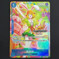 One Piece Chinese Card Game Championship 25-26 Autumn Carrot OP11-049 R Holo LP - Image 1