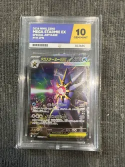 111-080-M3-B - Pokemon Card - Japanese - Mega Starmie SAR - Nihil Zero ACE 10 - Image 1