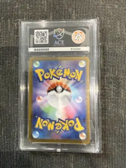 111-080-M3-B - Pokemon Card - Japanese - Mega Starmie SAR - Nihil Zero ACE 10 - Image 2