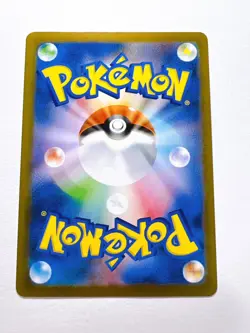 Dedenne CHR s8b 200/184 VMAX Climax Pokemon card Japanese - Image 2