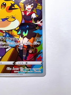 Dedenne CHR s8b 200/184 VMAX Climax Pokemon card Japanese - Image 5