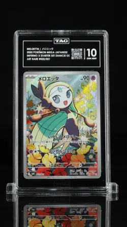 TAG 10 GEM MINT JAPANESE POKEMON 2025 Meloetta 022/021 Mega Diancie EX MBD NR - Image 1