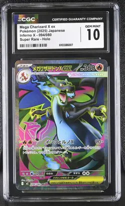 CGC 10 GEM MINT JAPANESE POKEMON 2025 Mega Charizard ex 094/080 Inferno X M2 NR - Image 1