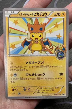 Pokemon Mega Tokyo's Pikachu Promo Regular 098/XY-P XY-P Japanese 70 HP - Image 2