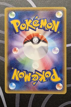 Pokemon Mega Tokyo's Pikachu Promo Regular 098/XY-P XY-P Japanese 70 HP - Image 3