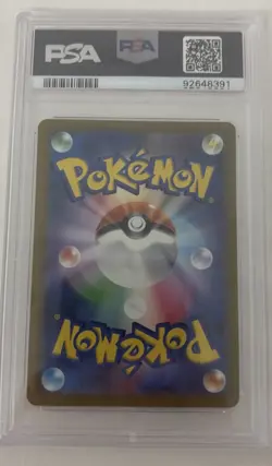 Pokemon 2022 JP Deoxys VMAX SAR VSTAR UNIVERSE 222/172 PSA 10 GEM MT - Image 2