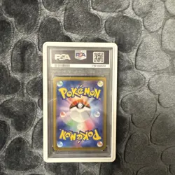 Iono's Wattrel 232/Sv-p PSA 10 Battle Partners Promo Japanese Pokemon TCG - Image 2