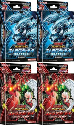 Yu-Gi-Oh Rush Duel Structure Deck Birth of Hero Ultimate Blue Eyes Legend each 2 - Image 1