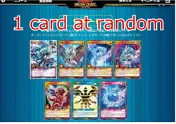Yu-Gi-Oh Rush Duel Structure Deck Birth of Hero Ultimate Blue Eyes Legend each 2 - Image 5
