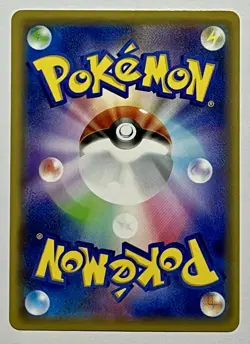 Gengar 033/095 (NM) Uncommon sm10: Double Blaze 2019 Japanese Pokemon Car - Image 2